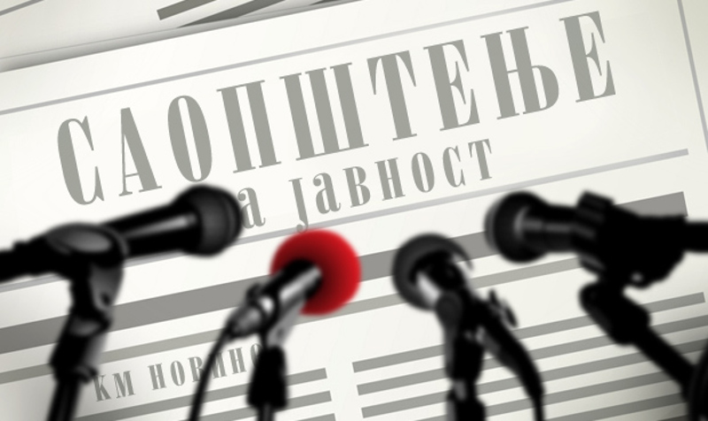 Важно саопштење за јавност: Вучић се обесио на сред Косовске Митровице! (видео) Важно саопштење за јавност: Вучић се обесио на сред Косовске Митровице! (видео)