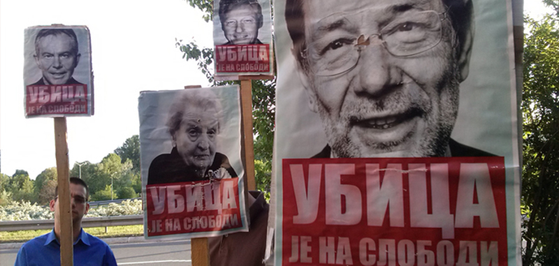 Окружни суд: Оптужница за Блера и даље важи Окружни суд: Оптужница за Блера и даље важи