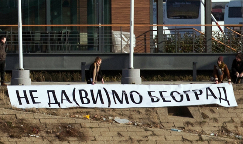 Партијска војска СНС оличена у комуналној полицији противзаконито ухапсила активисте иницијативе „Не да(ви)мо Београд“ Партијска војска СНС оличена у комуналној полицији противзаконито ухапсила активисте иницијативе „Не да(ви)мо Београд“