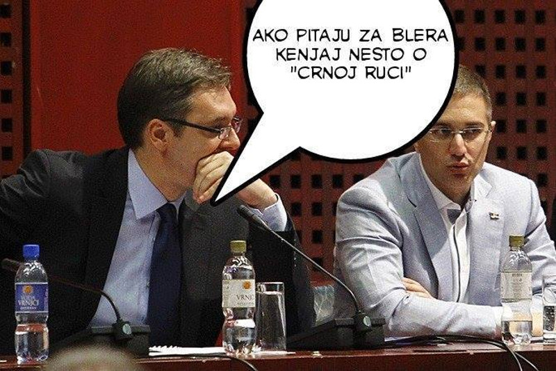 Стратегија драмосера