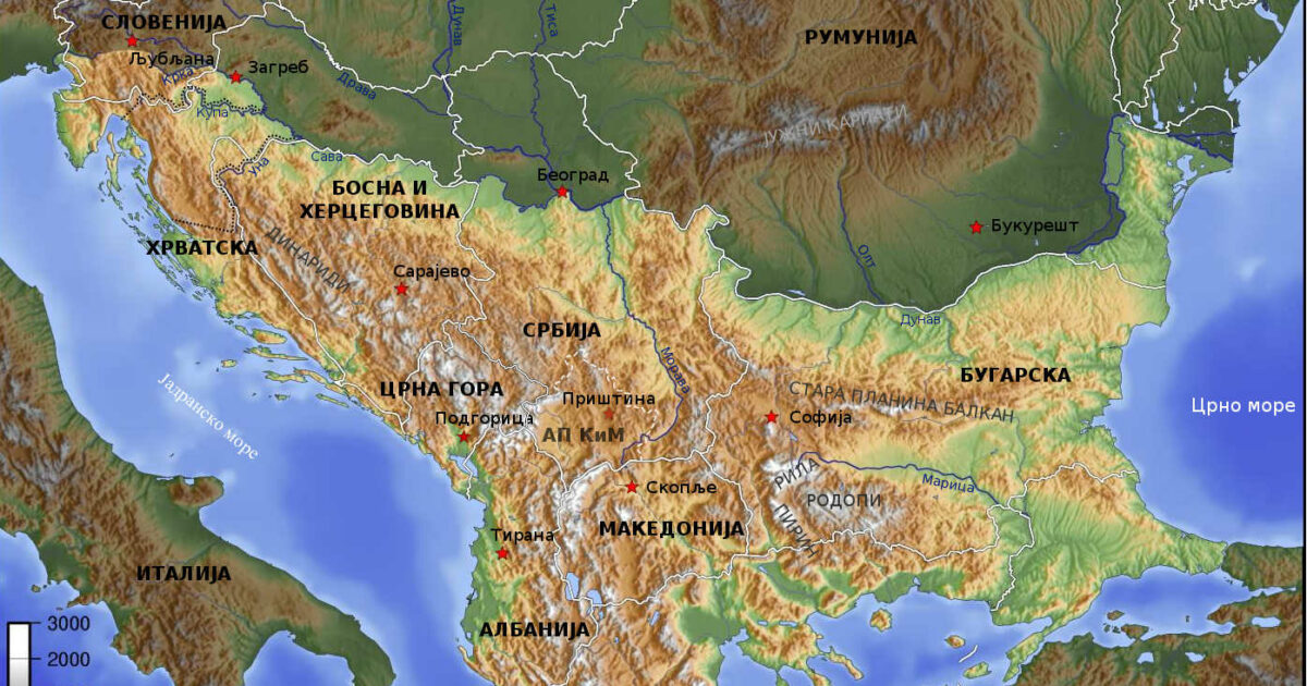 Балканы горы карта