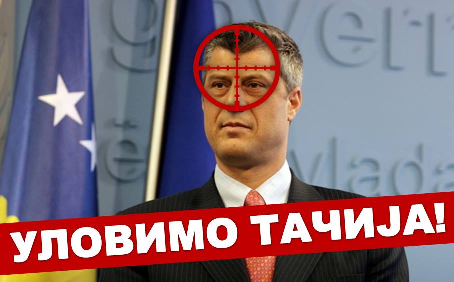 ПРИДРУЖИТЕ СЕ! Покренута акција УЛОВИМО ТАЧИЈА! ПРИДРУЖИТЕ СЕ! Покренута акција УЛОВИМО ТАЧИЈА!