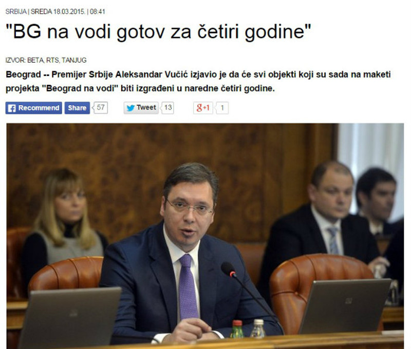 ВУЧИЋЕВЕ ЛАЖИ СВЕ СМЕШНИЈЕ: Београд на води се неће градити четири године, већ 30 година као Скадар на Бојани! ВУЧИЋЕВЕ ЛАЖИ СВЕ СМЕШНИЈЕ: Београд на води се неће градити четири године, већ 30 година као Скадар на Бојани!