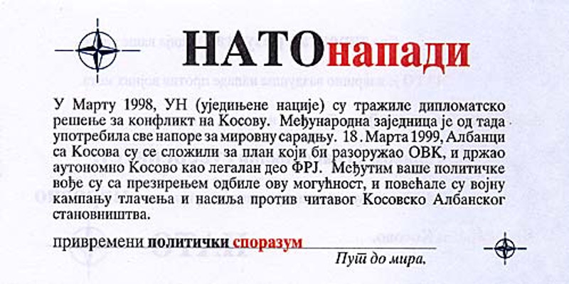 НАТО пропаганда од Шумадинца прави бота НАТО пропаганда од Шумадинца прави бота