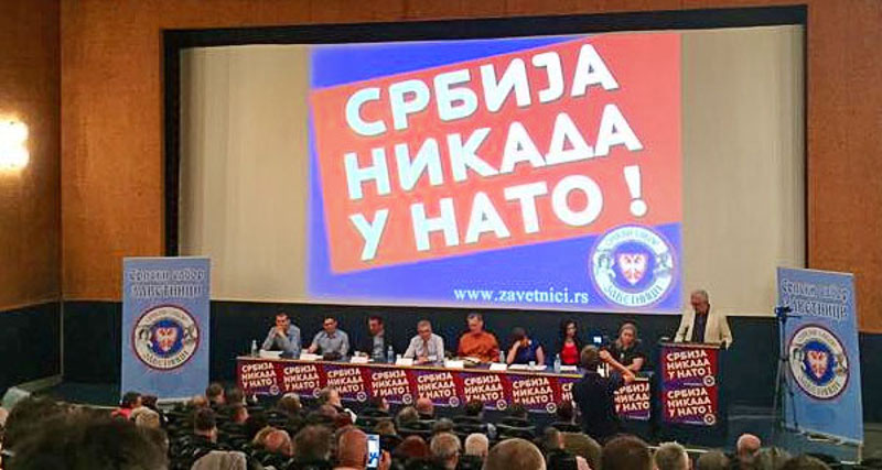 У овом тренутку се у Београду одржава конференција ''Србија никада у НАТО!'' У овом тренутку се у Београду одржава конференција ''Србија никада у НАТО!''