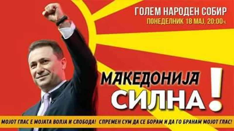 Контрамитинг у Скопљу: Владајућа коалиција се окупља у знак подршке владиним реформама Контрамитинг у Скопљу: Владајућа коалиција се окупља у знак подршке владиним реформама