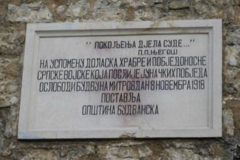 Црна Гора ће уклонити спомен плочу српским ослободиоцима у Будви Црна Гора ће уклонити спомен плочу српским ослободиоцима у Будви