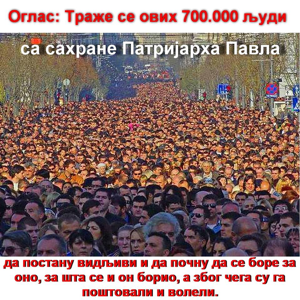 ОГЛАС: Траже се ових 700.000 људи ОГЛАС: Траже се ових 700.000 људи