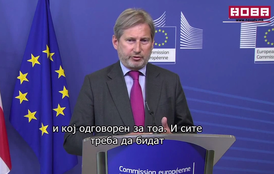 Погледајте како главни спонзор шиптарског тероризма коментарише исти (видео) Погледајте како главни спонзор шиптарског тероризма коментарише исти (видео)