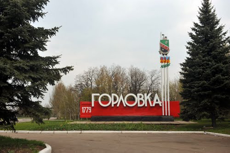 Војска кијевске нацистичке хунте бомбардује северну и западну периферију Горловке (видео) Војска кијевске нацистичке хунте бомбардује северну и западну периферију Горловке (видео)
