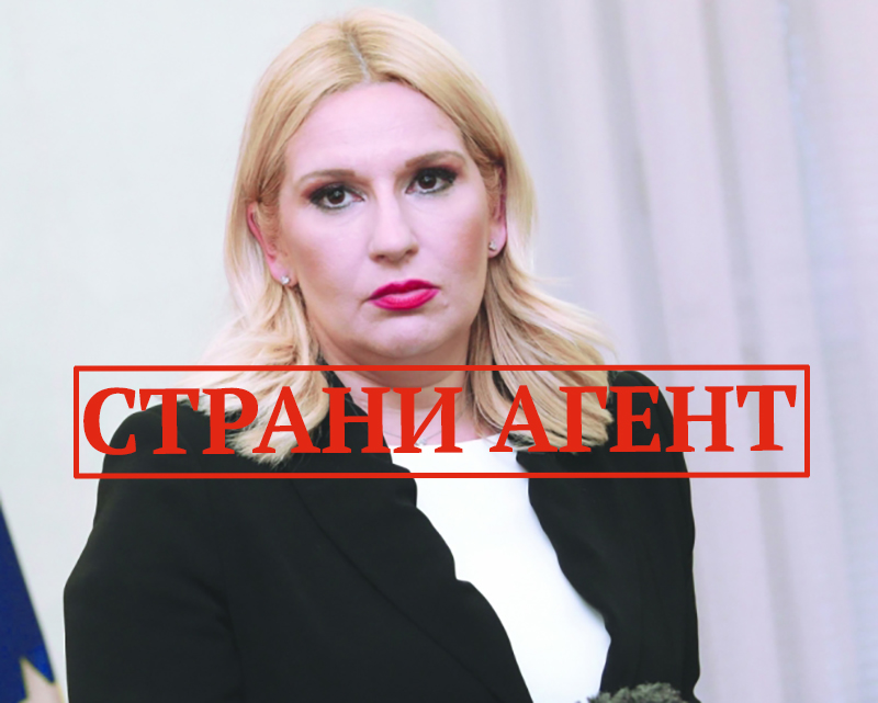 СРБИ ВЕВЕРИЦЕ: Нећеш ти Зорана у Сребреницу већ у затвор због милиона евра прљавог новца којег переш за Вучића и екипу СРБИ ВЕВЕРИЦЕ: Нећеш ти Зорана у Сребреницу већ у затвор због милиона евра прљавог новца којег переш за Вучића и екипу