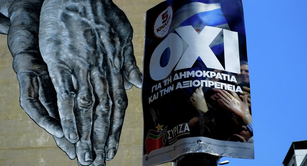 Шта ће бити са Сиризом? Шта ће бити са Сиризом?