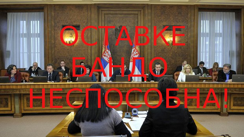 ОСТАВКЕ БАНДО НЕСПОСОБНА! Овим темпом тек 2026. запослених као 2008. ОСТАВКЕ БАНДО НЕСПОСОБНА! Овим темпом тек 2026. запослених као 2008.