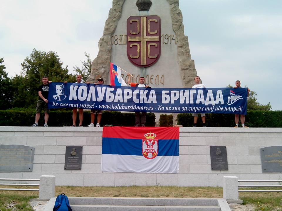 Помен јунацима Церске битке 19. августа Помен јунацима Церске битке 19. августа