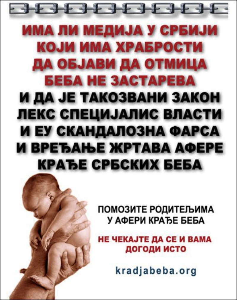 НЕЋЕМО нови закон по налогу ЕУ, којим прозападне странке на власти уз помоћ НВО отклањају могућност да се разоткрије ланац крађе беба! НЕЋЕМО нови закон по налогу ЕУ, којим прозападне странке на власти уз помоћ НВО отклањају могућност да се разоткрије ланац крађе беба!