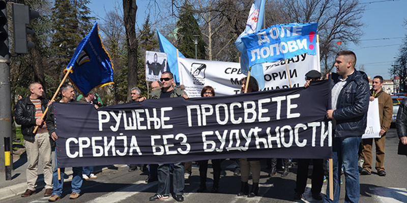 Министарство просвете објавило списак "запослених за чијим радом је престала потреба" Министарство просвете објавило списак "запослених за чијим радом је престала потреба"