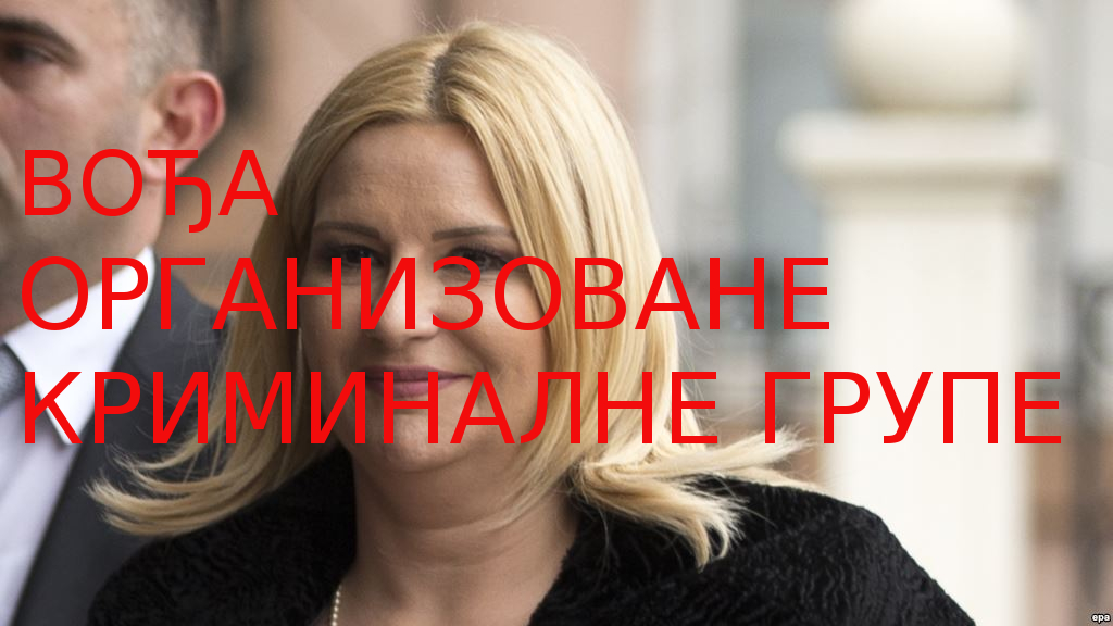 Зорана Михајловић беспризорно лаже! Штета по општи интерес и државу настала њеном криминалном одлуком мери се милијардама евра Зорана Михајловић беспризорно лаже! Штета по општи интерес и државу настала њеном криминалном одлуком мери се милијардама евра
