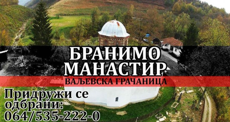 АПЕЛ ЗА ПОМОЋ! Сутра раном зором сви у Грачаницу на стражу АПЕЛ ЗА ПОМОЋ! Сутра раном зором сви у Грачаницу на стражу