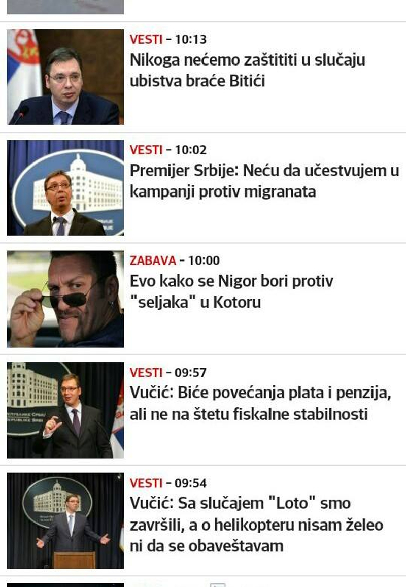 Силовање народа Силовање народа
