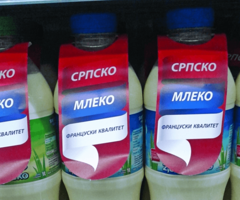 ХРВАТСКА ПРЕВАРА! Хрватско млеко нам продају као "српско - француског квалитета"?! ХРВАТСКА ПРЕВАРА! Хрватско млеко нам продају као "српско - француског квалитета"?!