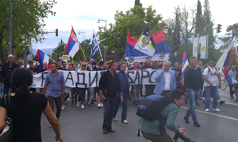 Учесници протеста у Подгорици траже оставку Мила Ђукановића и прелазну владу Учесници протеста у Подгорици траже оставку Мила Ђукановића и прелазну владу