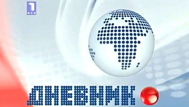СТИГЛА ДЕМОКРАТИЈА У БАСТИЉУ! Вучић и СНС у две трећине Дневника РТС СТИГЛА ДЕМОКРАТИЈА У БАСТИЉУ! Вучић и СНС у две трећине Дневника РТС