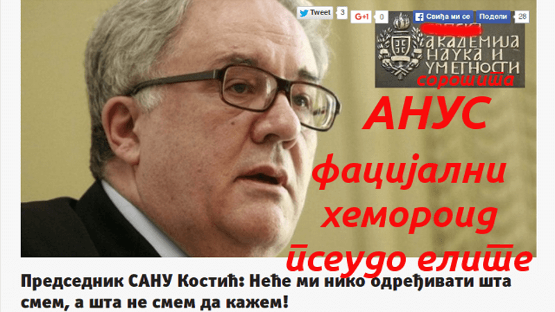 По службеној дужности - шта чека Тужилаштво и МУП: АНУС-ови сорошити изнад закона По службеној дужности - шта чека Тужилаштво и МУП: АНУС-ови сорошити изнад закона