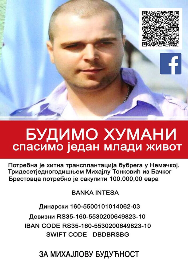 АПЕЛ! Михајлу Тонковићу потребна помоћ за трансплантацију бубрега у Немачкој АПЕЛ! Михајлу Тонковићу потребна помоћ за трансплантацију бубрега у Немачкој