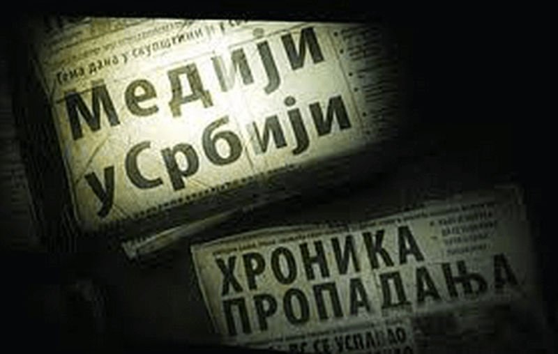 Нагнути медији Нагнути медији