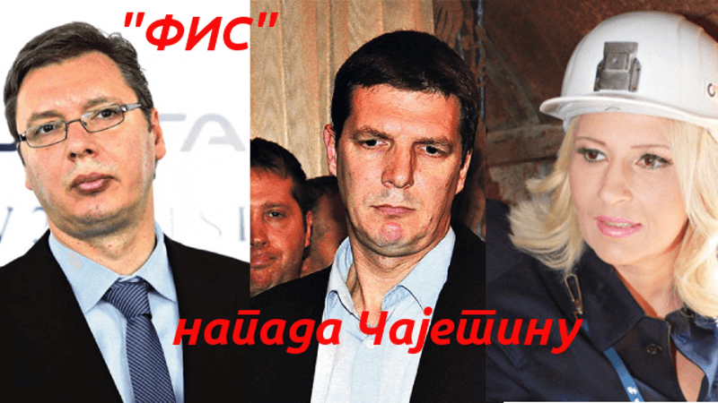 Фис напада Чајетину - Вучићи и грађевинска мафија пљачкају Златибор Фис напада Чајетину - Вучићи и грађевинска мафија пљачкају Златибор