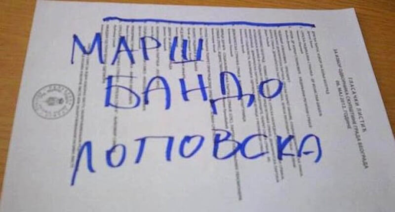 Ти ћеш да нам даш изборе? Марш ЂУБРЕ ВЕЛЕИЗДАЈНИЧКО! Ти ћеш да нам даш изборе? Марш ЂУБРЕ ВЕЛЕИЗДАЈНИЧКО!