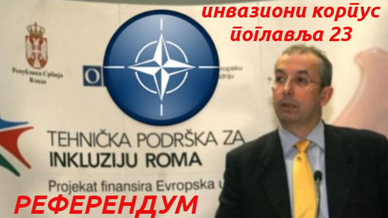 Инвазиони корпуси поглавља 23 - насељавање Србије: цензурисано етничко чишћење Инвазиони корпуси поглавља 23 - насељавање Србије: цензурисано етничко чишћење