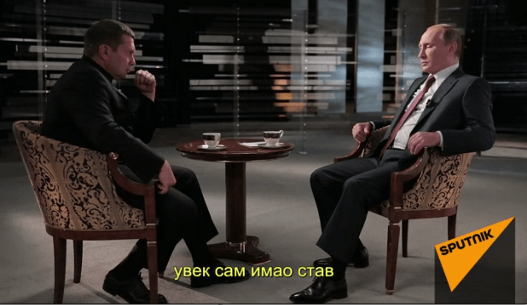 „Светски поредак“ (документарни филм) „Светски поредак“ (документарни филм)