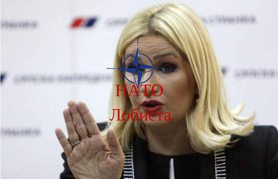 Од конкретних резултата Зоко вештице напредњаци могу да се подиче радом на независном Косову и гласању за Тачија! Од конкретних резултата Зоко вештице напредњаци могу да се подиче радом на независном Косову и гласању за Тачија!