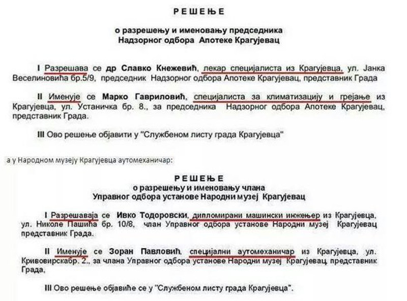 Напредни будаци поставили аутомеханичара у Управни одбор Народног музеја у Крагујевцу?! (фото) Напредни будаци поставили аутомеханичара у Управни одбор Народног музеја у Крагујевцу?! (фото)