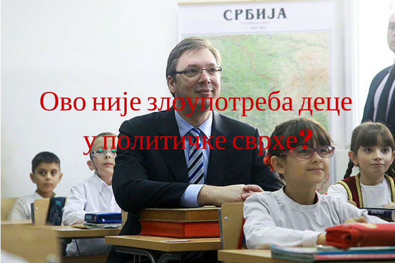 У Србији нема никога ко би осим велеиздајника Вучића барем школу знао да отвори? У Србији нема никога ко би осим велеиздајника Вучића барем школу знао да отвори?