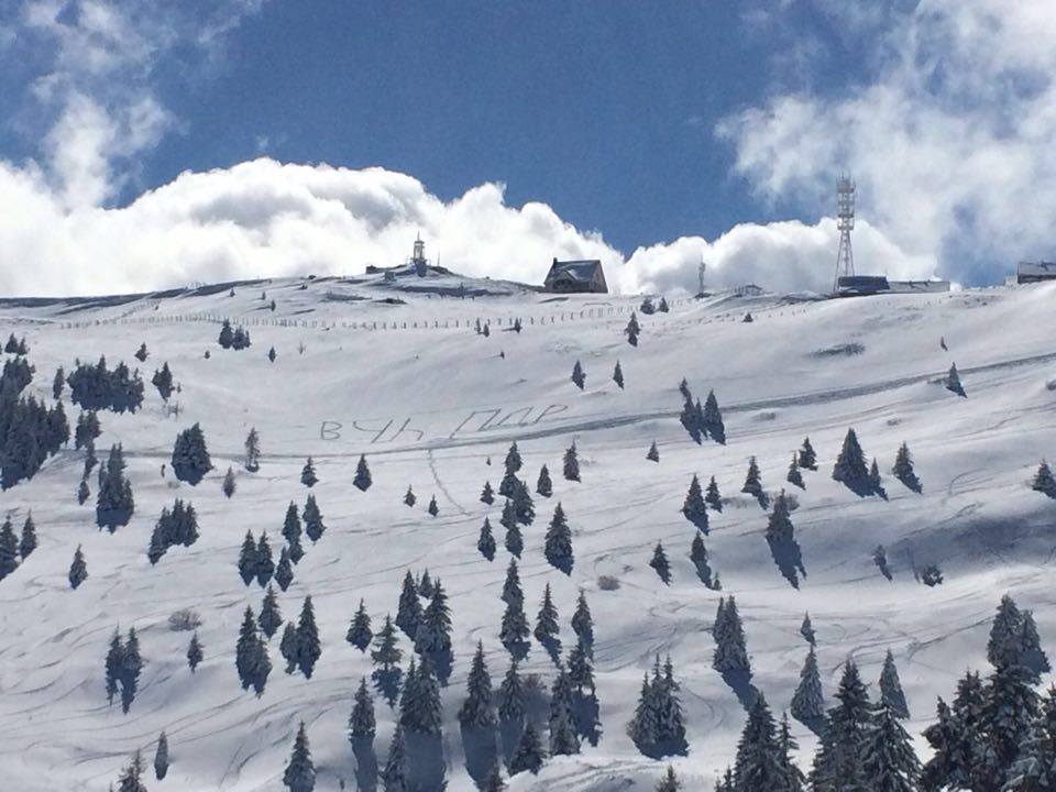 kopaonik-vucicu-pederu