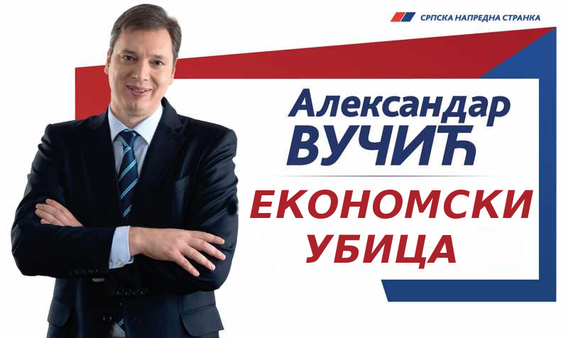 Српске стратешке фирме на вештачком дисању док чекају да их ММФ заједно са домаћим економским убицама раскомадају Српске стратешке фирме на вештачком дисању док чекају да их ММФ заједно са домаћим економским убицама раскомадају
