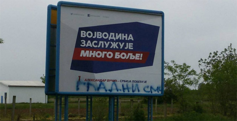Билборди СНС у Белој Цркви ишкрабани натписом „Гладни смо“ Билборди СНС у Белој Цркви ишкрабани натписом „Гладни смо“