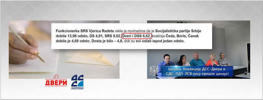 СВЕ ЈЕ ЈАСНО: Шешељ је у савезу са Вучићем СВЕ ЈЕ ЈАСНО: Шешељ је у савезу са Вучићем