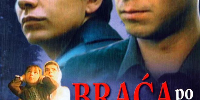 "Браћа по матери" домаћи филм 1