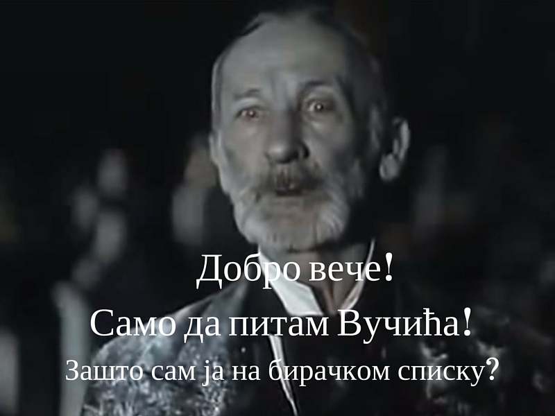 Добро вече! Само да питам Вучића и министарку Удовички! Зашто сам ја на бирачком списку? (фото) Добро вече! Само да питам Вучића и министарку Удовички! Зашто сам ја на бирачком списку? (фото)