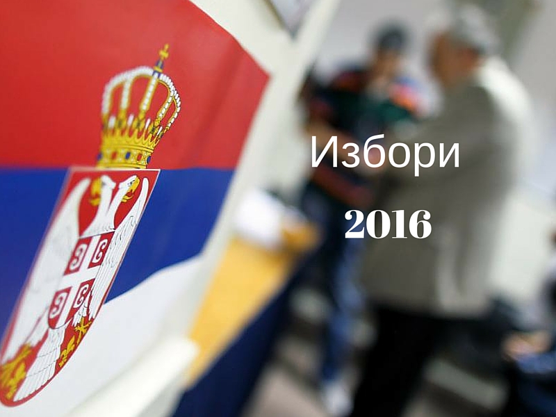Клипинг: СНС-у дупло више простора на ТВ-у него опозицији Клипинг: СНС-у дупло више простора на ТВ-у него опозицији