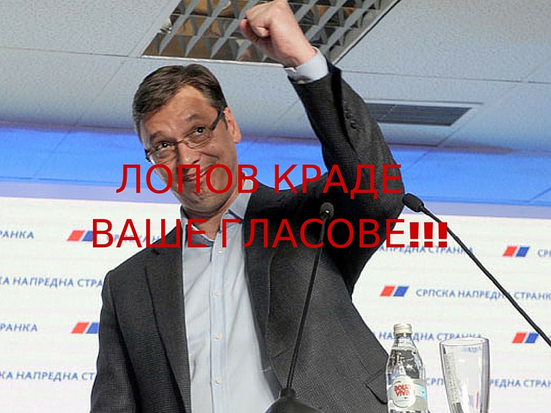 Изборна крађа је у току... (видео) Изборна крађа је у току... (видео)
