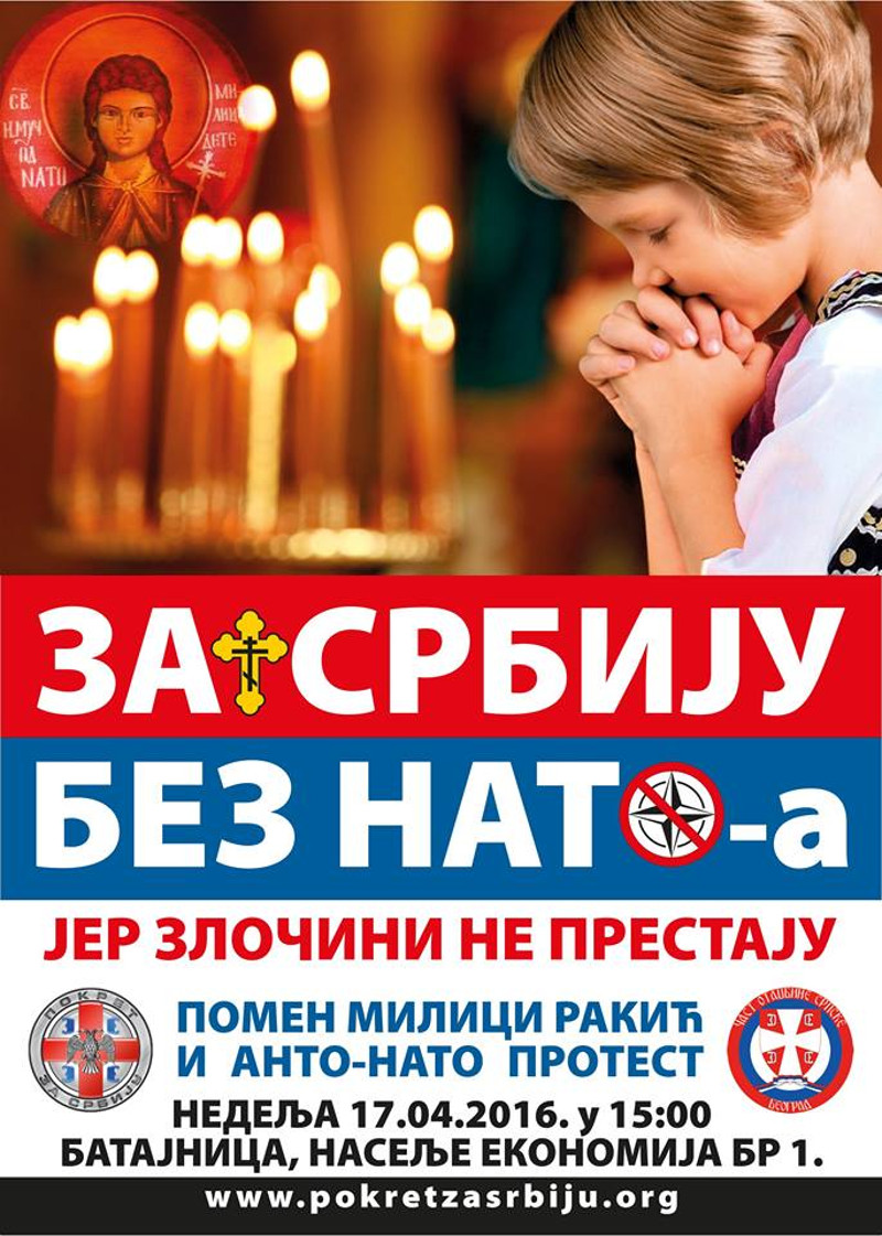 Помен Милици Ракић и АНТИ-НАТО протест у Батајници 17.04. Помен Милици Ракић и АНТИ-НАТО протест у Батајници 17.04.