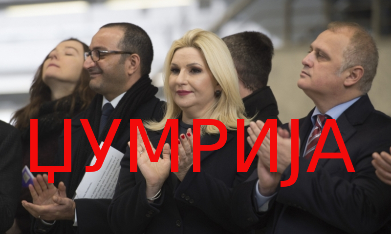 Босилеград: Џумрија, даље нећеш моћи! Босилеград: Џумрија, даље нећеш моћи!