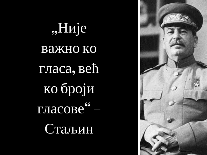 ВУЧИЋЕВА МАФИЈА СПРЕМИЛА ИЗБОРНУ КРАЂУ? Измишљеним бирачима стижу позиви за гласање (фото) ВУЧИЋЕВА МАФИЈА СПРЕМИЛА ИЗБОРНУ КРАЂУ? Измишљеним бирачима стижу позиви за гласање (фото)