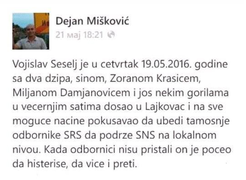 Војислав Шешешљ је лично уз помоћ претњи и горила натерао лајковачке радикале да уђу у коалицију са СНС Војислав Шешешљ је лично уз помоћ претњи и горила натерао лајковачке радикале да уђу у коалицију са СНС