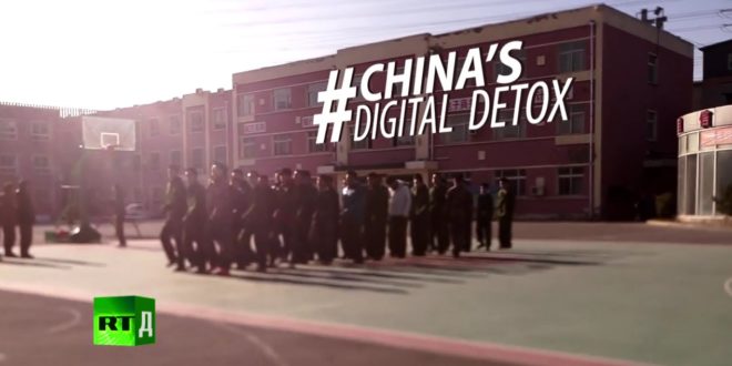 Кина: Погледајте како се лече кинески зависници од видео игара и Интернета (видео) 1