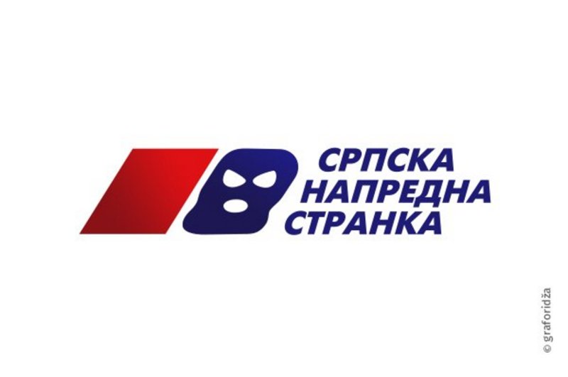 Са напредним лоповима треба нам још 200 година до европског стандарда Са напредним лоповима треба нам још 200 година до европског стандарда
